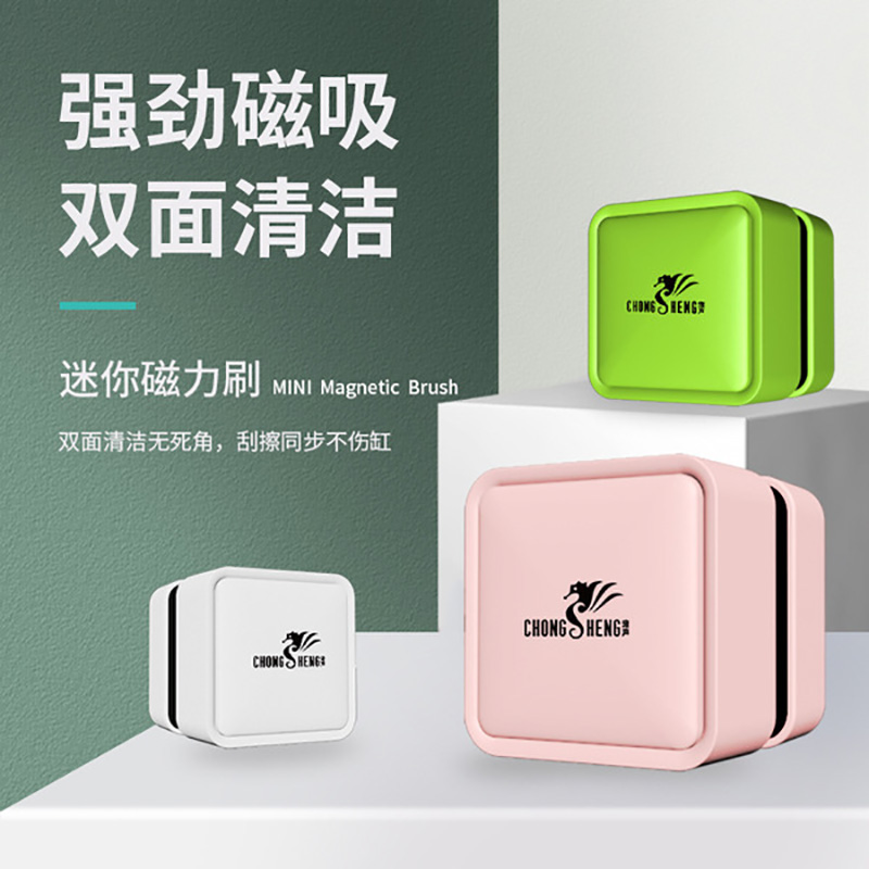 Mini Fish Tank Brush